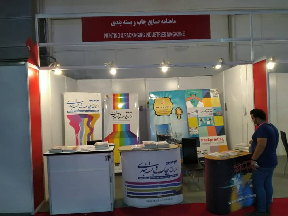 ایران بوتی 5